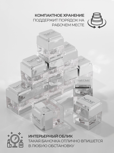 Купить набор баночек пустых для бисера "ЛЕГО" серебро 3 шт с доставкой