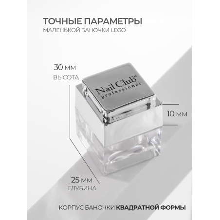 Купить набор баночек пустых для бисера "ЛЕГО" серебро 3 шт с доставкой