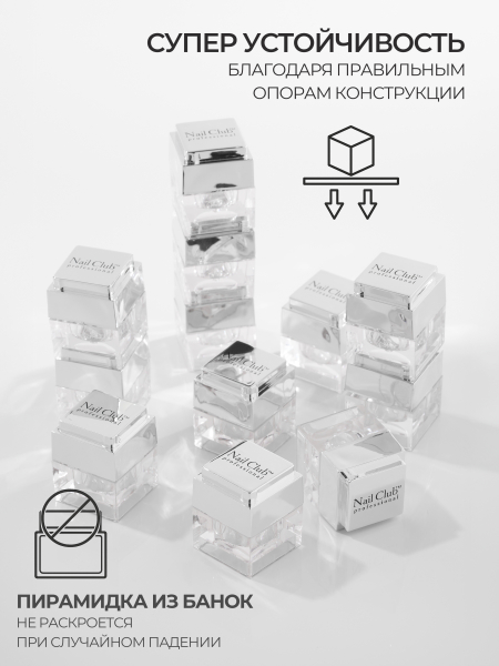 Купить набор баночек пустых для бисера "ЛЕГО" серебро 3 шт с доставкой