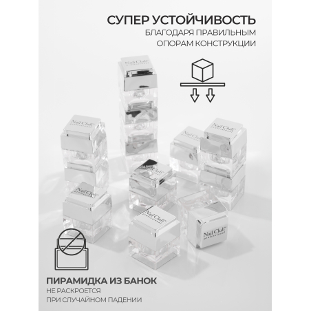 Купить набор баночек пустых для бисера "ЛЕГО" серебро 3 шт с доставкой