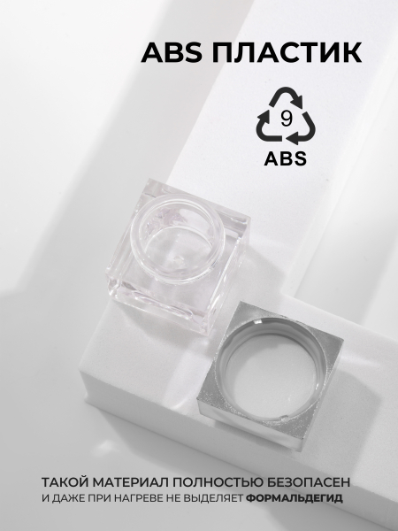 Купить баночки для украшений пустые "ЛЕГО" серебро 5 шт с доставкой