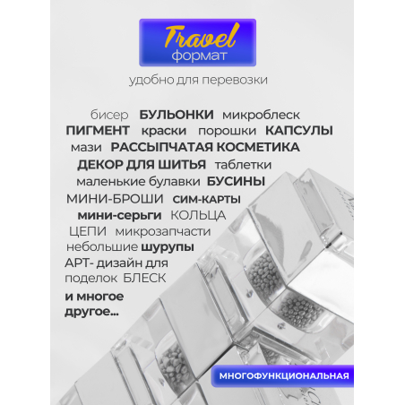 Купить баночки для украшений пустые "ЛЕГО" серебро 5 шт с доставкой