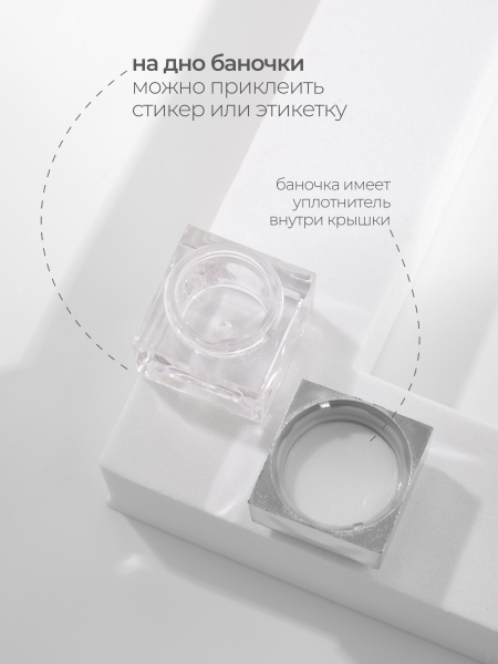 Купить баночки для украшений пустые "ЛЕГО" серебро 5 шт с доставкой