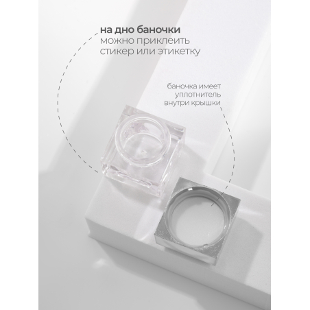 Купить набор баночек с крышкой пустые "ЛЕГО" серебро 10 шт с доставкой