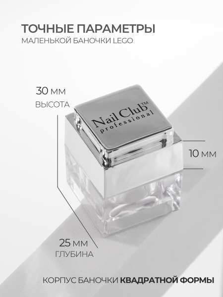 Купить набор баночек с крышкой пустые "ЛЕГО" серебро 20 шт с доставкой