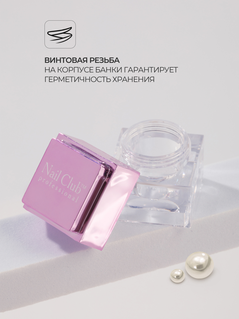 Купить баночка пустая для декора "ЛЕГО" квадратная розовая 1 шт с доставкой