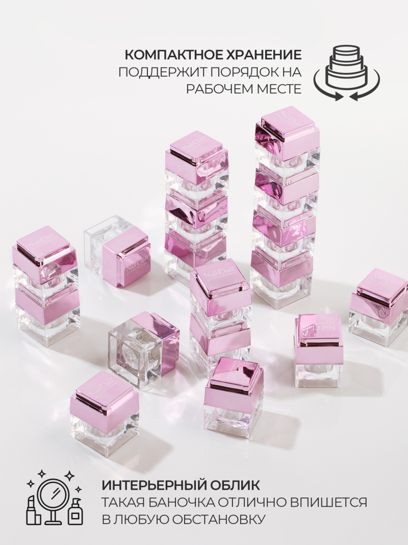 Купить баночка пустая для декора "ЛЕГО" квадратная розовая 1 шт с доставкой