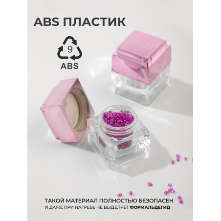 Купить набор баночек с крышкой пустые "ЛЕГО" розовые 10 шт с доставкой