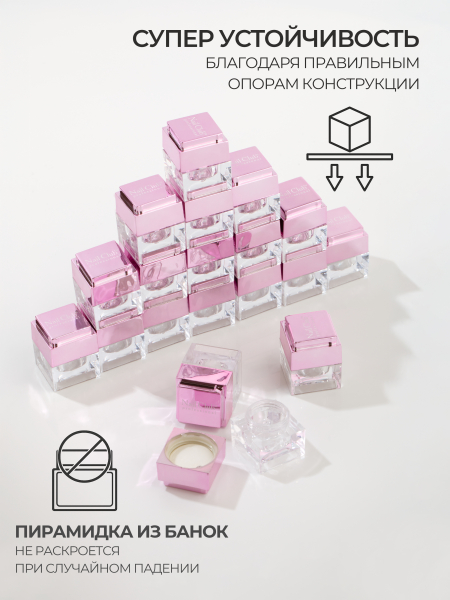 Купить набор баночек пустых для бисера "ЛЕГО" розовые 3 шт с доставкой