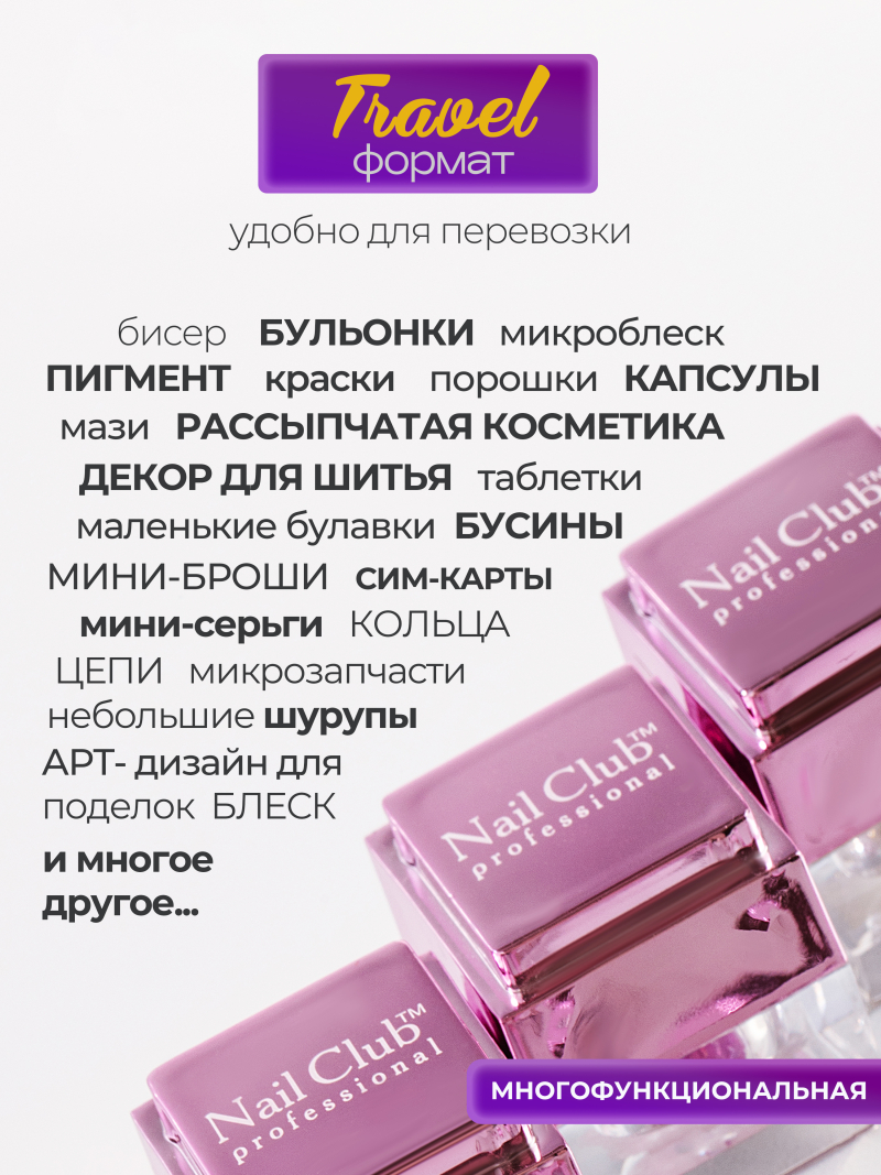 Купить набор баночек с крышкой пустые "ЛЕГО" розовые 10 шт с доставкой