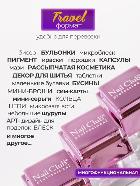 Купить набор баночек с крышкой пустые "ЛЕГО" розовые 20 шт с доставкой