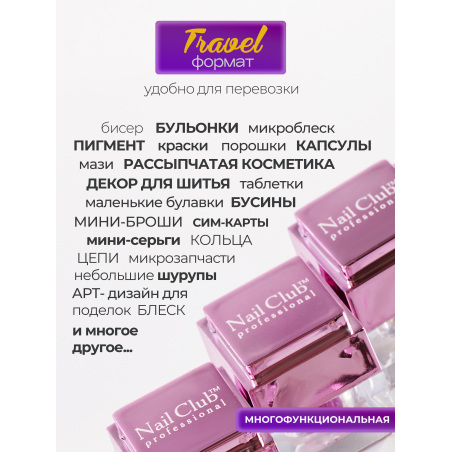 Купить набор баночек с крышкой пустые "ЛЕГО" розовые 20 шт с доставкой