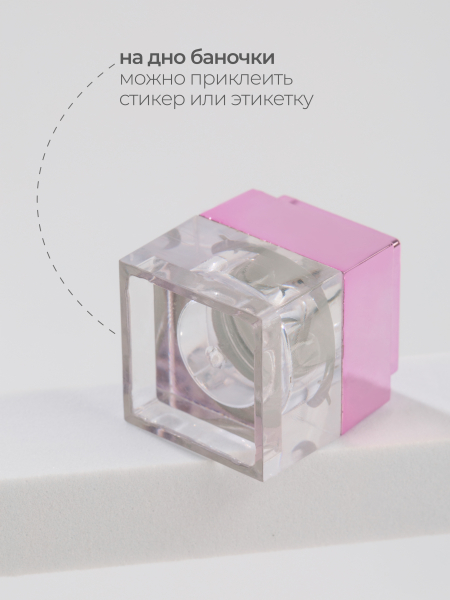 Купить баночка пустая для декора "ЛЕГО" квадратная розовая 1 шт с доставкой