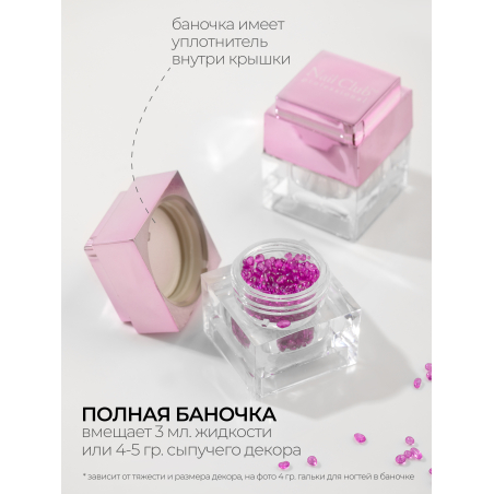 Купить баночка пустая для декора "ЛЕГО" квадратная розовая 1 шт с доставкой