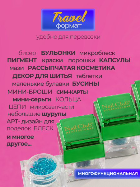 Купить баночка пустая для декора "ЛЕГО" квадратная зеленая 1 шт с доставкой