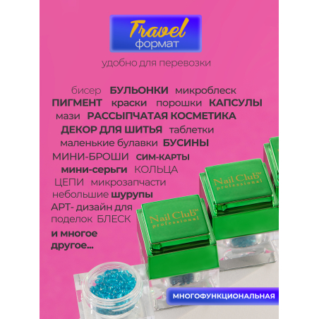 Купить баночка пустая для декора "ЛЕГО" квадратная зеленая 1 шт с доставкой