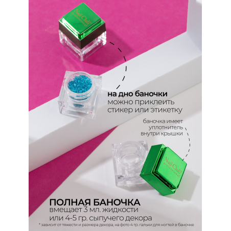 Купить баночка пустая для декора "ЛЕГО" квадратная зеленая 1 шт с доставкой