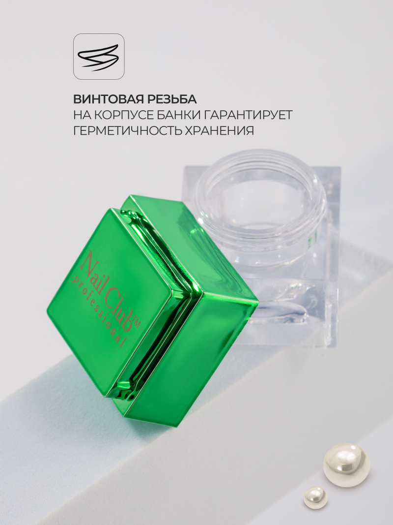 Купить баночки для украшений пустые "ЛЕГО" зеленые 5 шт с доставкой