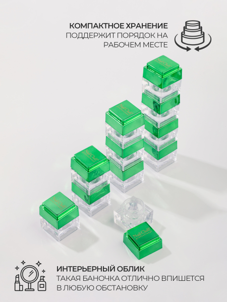 Купить набор баночек с крышкой пустые "ЛЕГО" зеленые 10 шт с доставкой