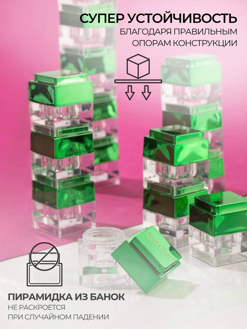 Купить баночки для украшений пустые "ЛЕГО" зеленые 5 шт с доставкой