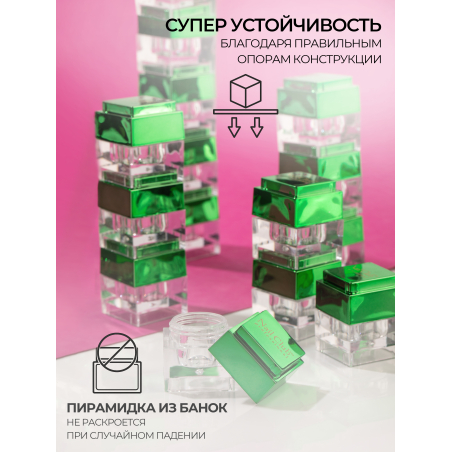 Купить баночки для украшений пустые "ЛЕГО" зеленые 5 шт с доставкой