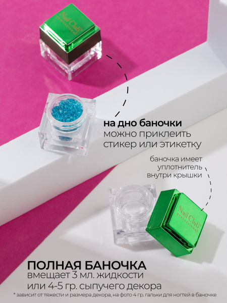 Купить набор баночек с крышкой пустые "ЛЕГО" зеленые 20 шт с доставкой