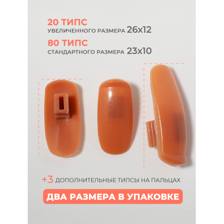 Купить Тренировочная рука для маникюра с типсами набор 3 пальца опт и розница