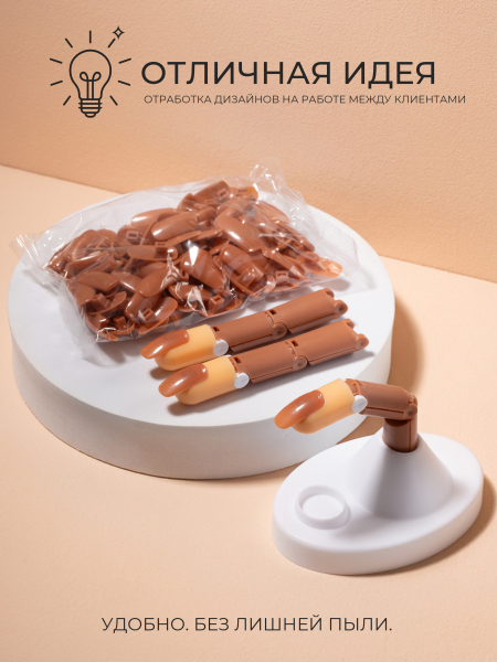 Купить Тренировочная рука для маникюра с типсами набор 3 пальца опт и розница