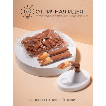 Купить Тренировочная рука для маникюра с типсами набор 3 пальца опт и розница