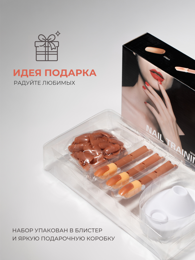 Купить Тренировочная рука для маникюра с типсами набор 3 пальца опт и розница
