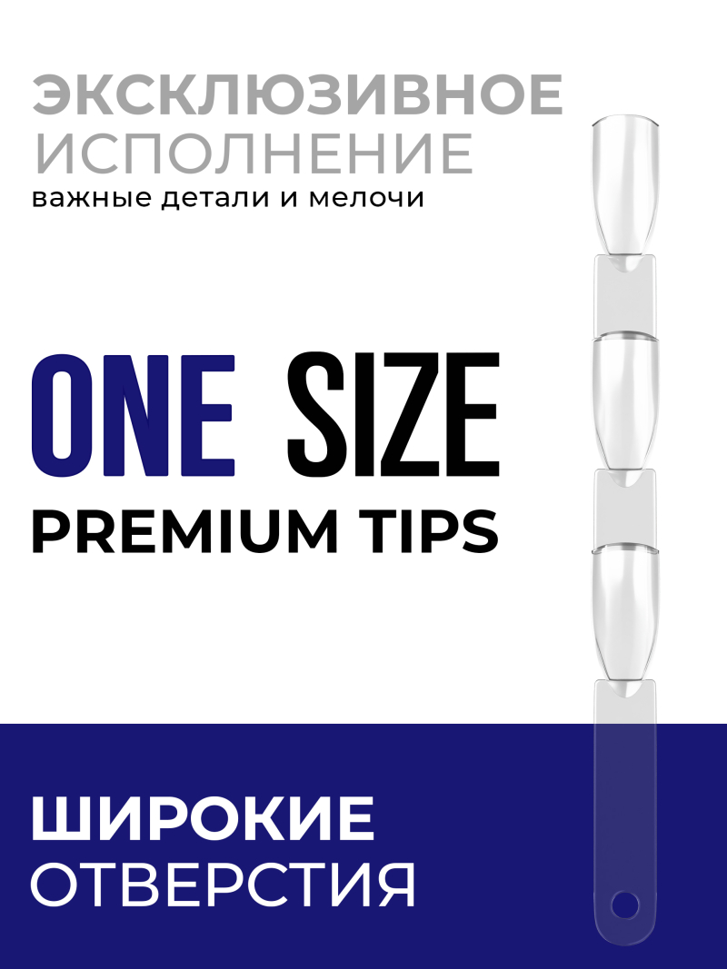 Купить типсы тройные для выкраски квадрат прозрачные 50 шт на веере