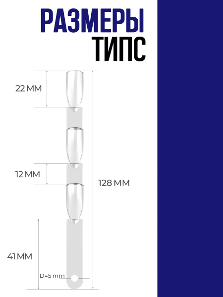 Купить типсы тройные для выкраски квадрат прозрачные 50 шт на веере