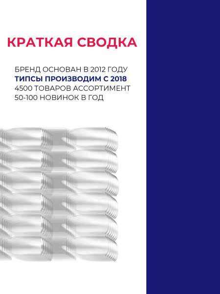 Купить типсы тройные для выкраски квадрат прозрачные 50 шт на веере