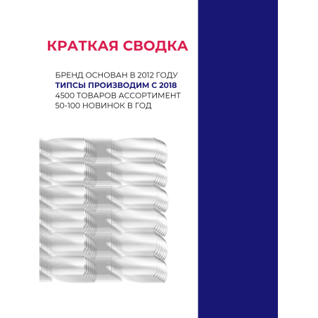 Купить типсы тройные для выкраски квадрат прозрачные 50 шт на веере