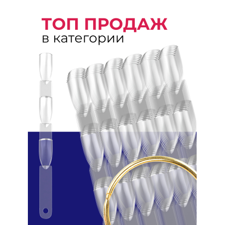 Купить типсы тройные для выкраски квадрат прозрачные 50 шт на веере