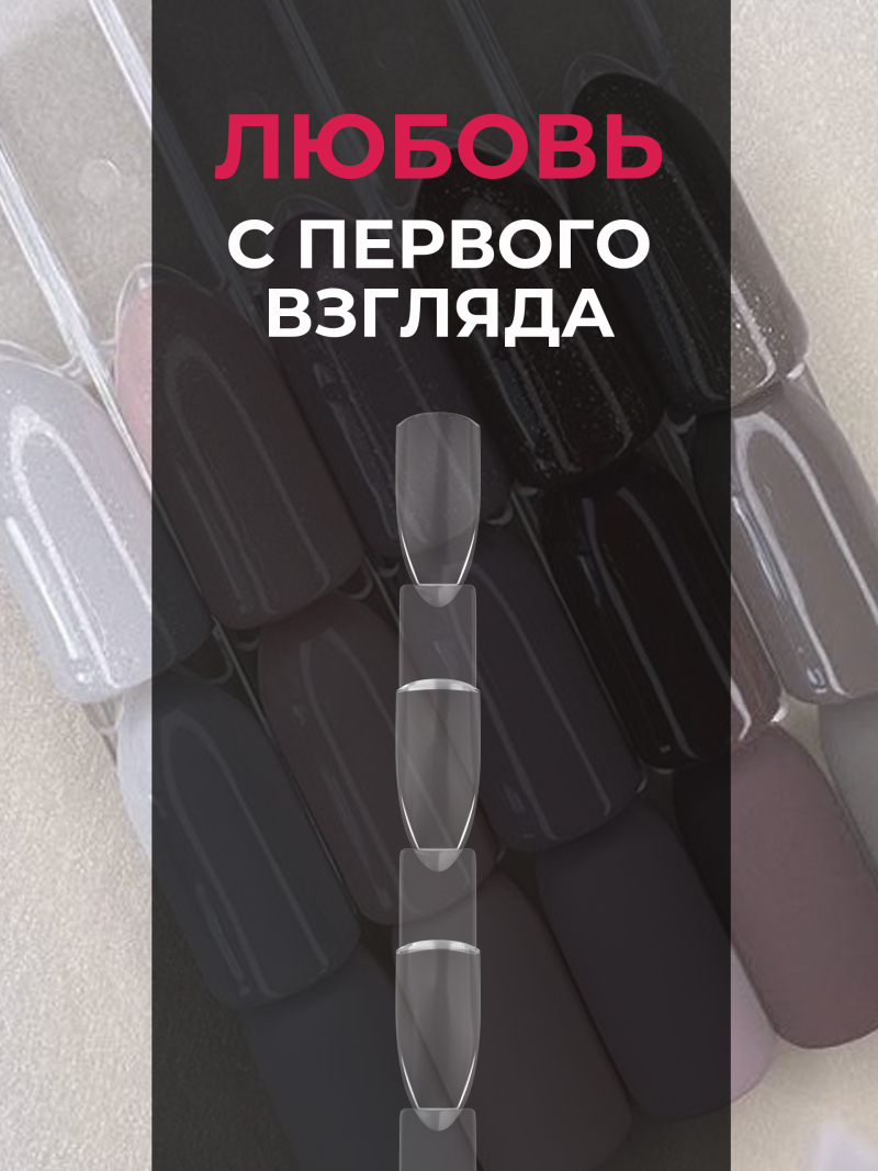 Купить типсы тройные для выкраски квадрат прозрачные 50 шт на веере