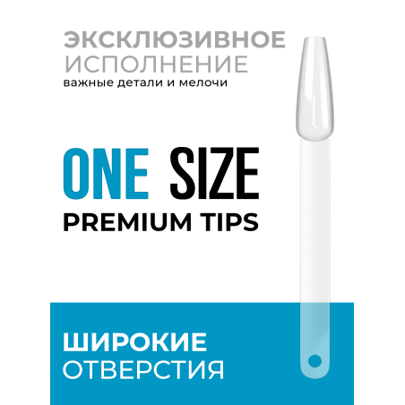 Купить типсы на кольце для выкраски балерина мини прозрачные 50 шт.