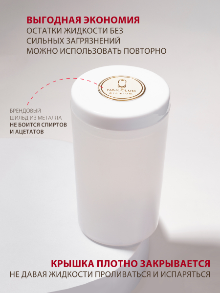 Купить стакан для мытья кистей с держателями 8 разъёмов объём 120 мл с доставкой