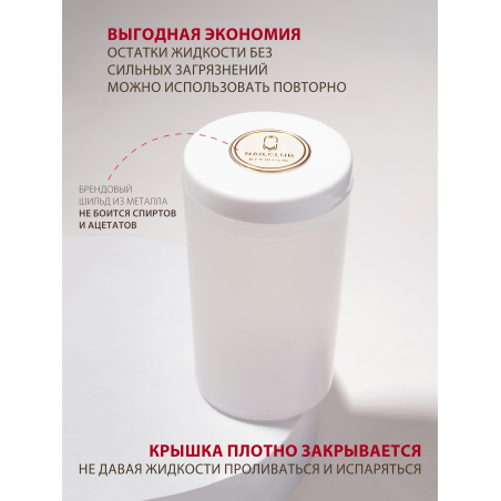 Купить стакан для мытья кистей с держателями 8 разъёмов объём 120 мл с доставкой