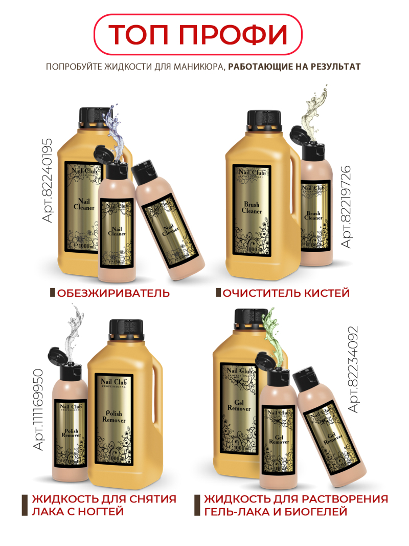 Купить стакан для мытья кистей с держателями 8 разъёмов объём 120 мл с доставкой