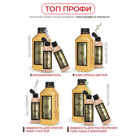 Купить стакан для мытья кистей с держателями 8 разъёмов объём 120 мл с доставкой