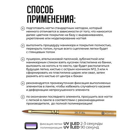 Купить гель-пластилин для лепки на ногтях P-01 Black Star PLASTILINE Nail Club