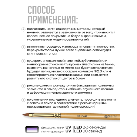 Купить гель-пластилин для лепки на ногтях P-02 White Angel PLASTILINE Nail Club