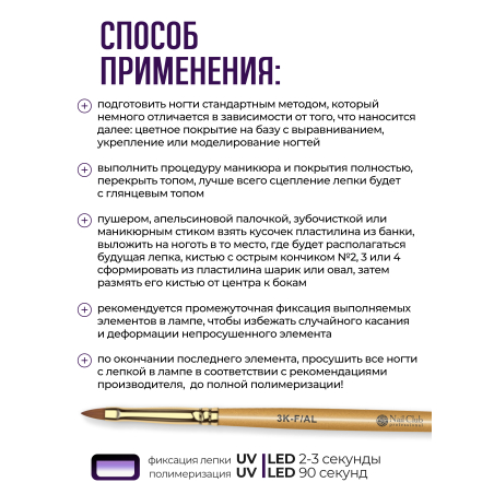 Купить гель-пластилин для лепки на ногтях P-03 Grapes PLASTILINE Nail Club