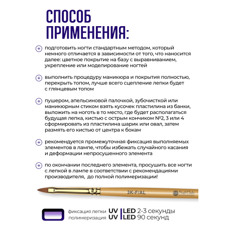 Купить гель-пластилин для лепки на ногтях P-04 Indigo PLASTILINE Nail Club