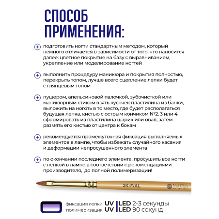 Купить гель-пластилин для лепки на ногтях P-05 Jeans Levis PLASTILINE Nail Club