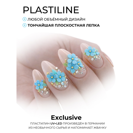 Купить гель-пластилин для лепки на ногтях P-07 Baby Blue PLASTILINE Nail Club