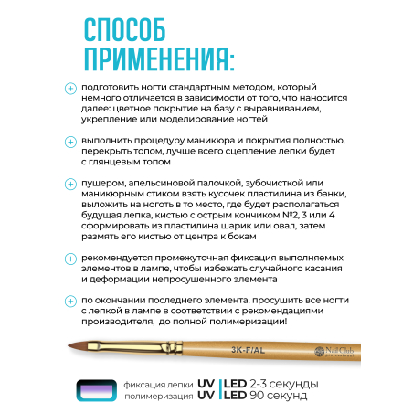 Купить гель-пластилин для лепки на ногтях P-06 Blue Sky PLASTILINE Nail Club