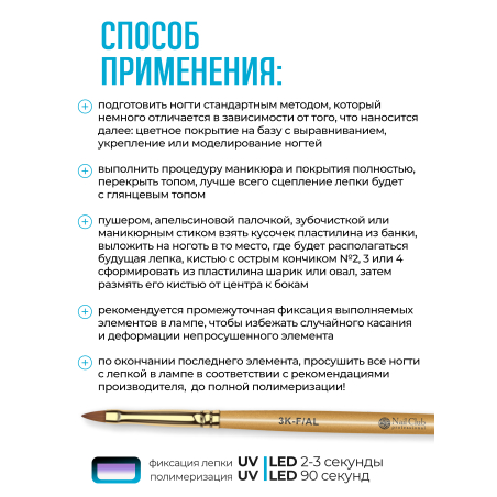 Купить гель-пластилин для лепки на ногтях P-07 Baby Blue PLASTILINE Nail Club