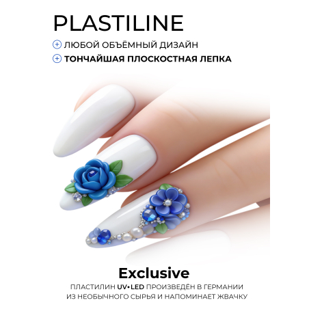 Купить гель-пластилин для лепки на ногтях P-09 Sapphire China PLASTILINE Nail Club